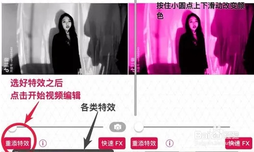 VideoStar安卓下载中文正版使用方法4