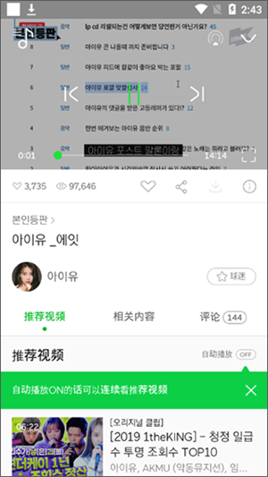 功能介绍截图