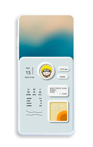 Kustom Widget官方下载 第1张图片