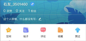 隐藏评论教程3