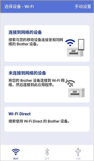 使用教程截图1