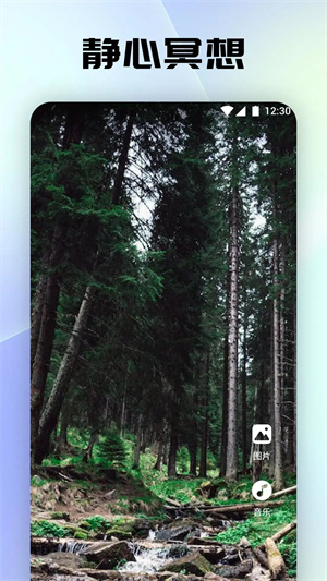 聆听音乐永久免费版下载 第1张图片