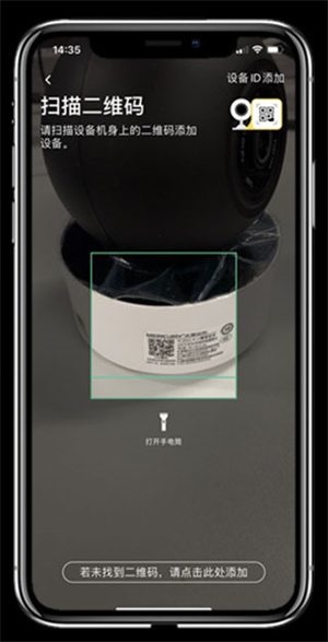 使用教程教程截图2