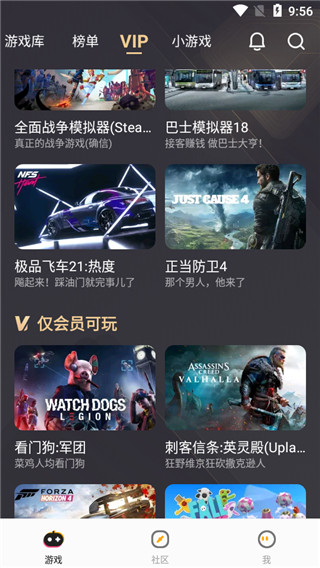 菜鸡云游戏内置菜单版使用教程4