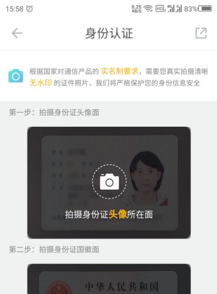 和多号如何开通?4