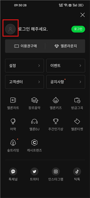 韩国melon如何注册2