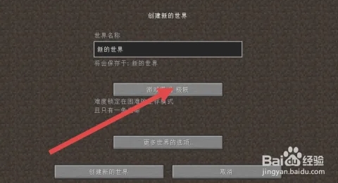 开极限模式截图3