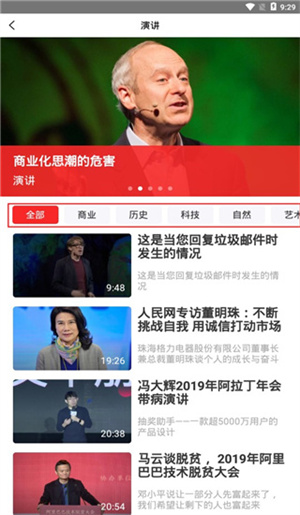 飞观app官方版使用指南2