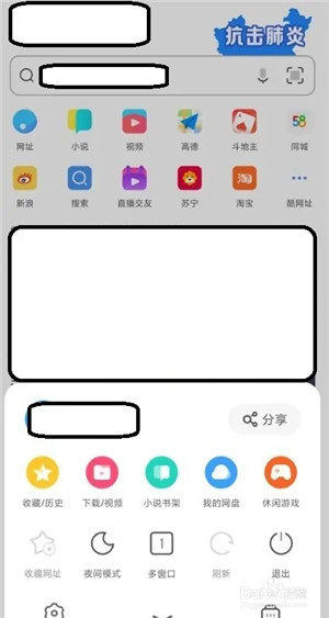 视频导出教程截图1