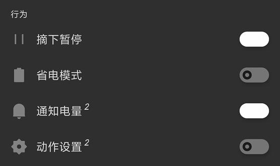 使用教程6