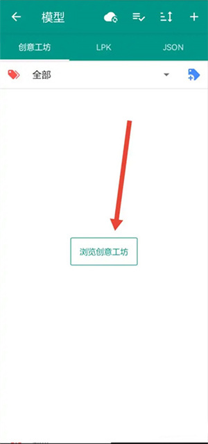 怎么设置在桌面截图3