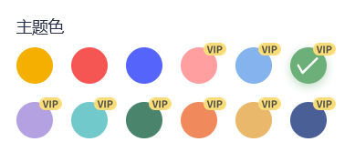 板栗看板APP创建看板2