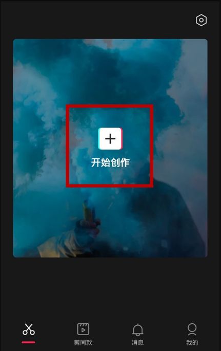 素材加载不出解决方法1