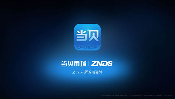 怎么看电视直播截图1