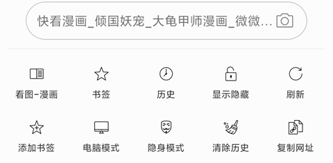 怎么使用截图1