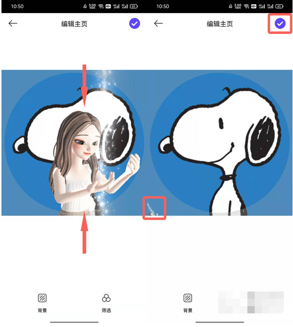 怎么更换自定义头像截图5