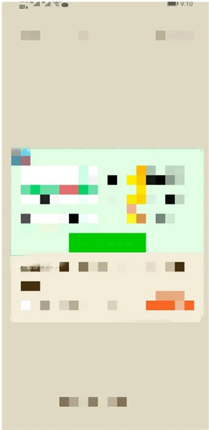 使用教程截图10