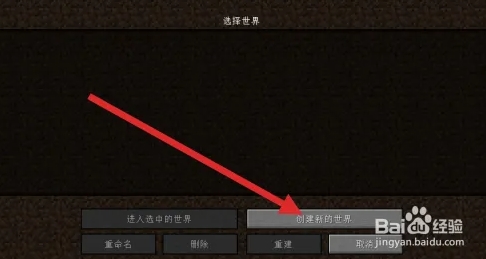 开极限模式截图、2