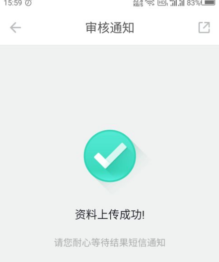 和多号如何开通?6