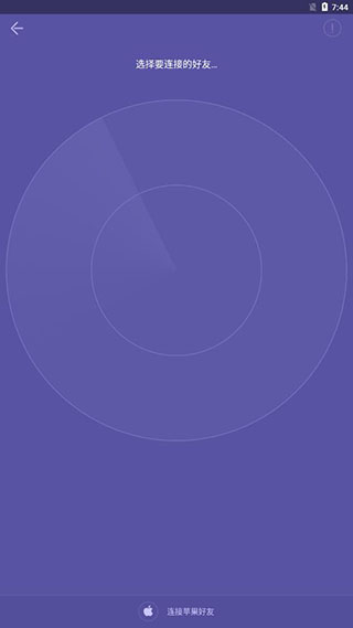 飞鸟快传使用方法6