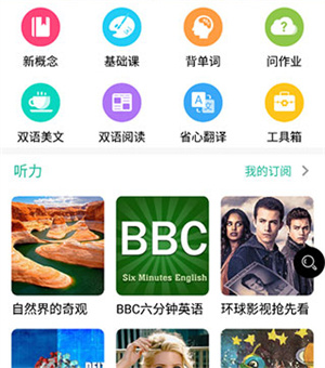 使用教程截图1