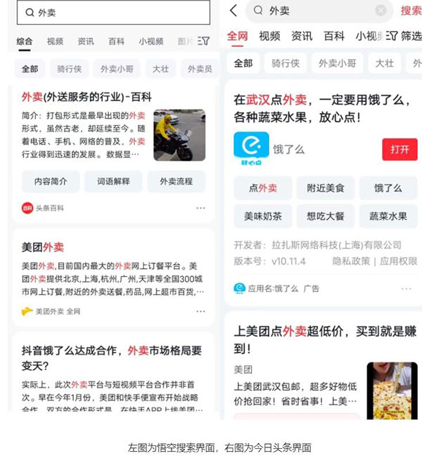 使用方法截图3