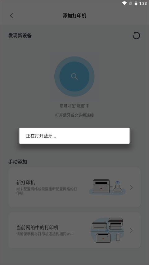 使用教程3
