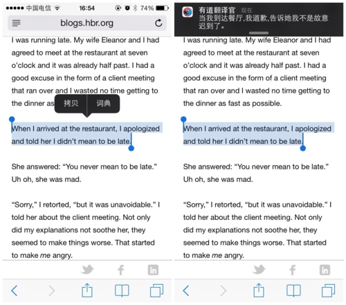 怎么复制翻译截图