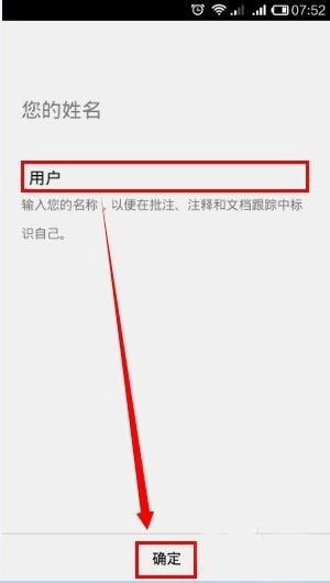 使用方法截图8