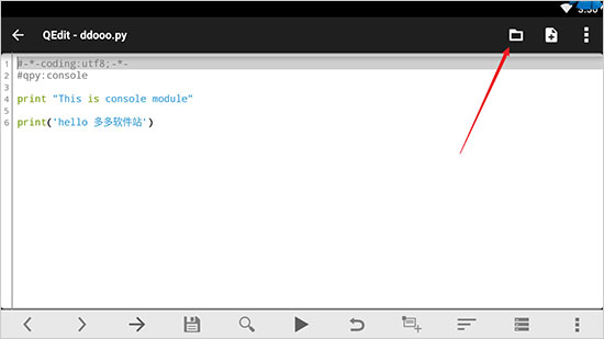 如何编辑程序并保存截图3
