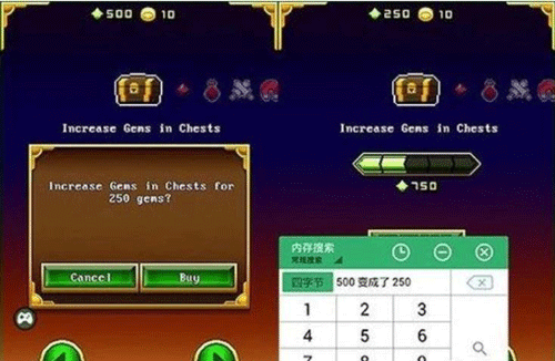 gg大玩家怎么修改游戏数值截图3