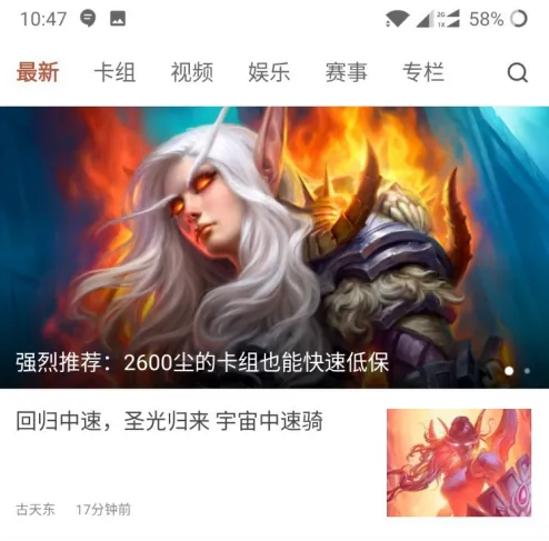 记牌器开启教程截图1