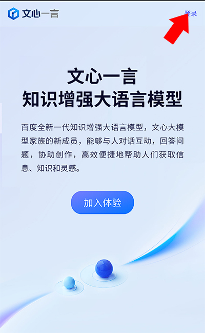 4.0版本测试申请教程