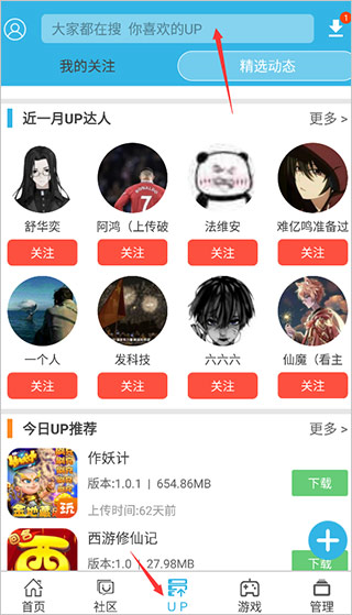 怎么开挂4