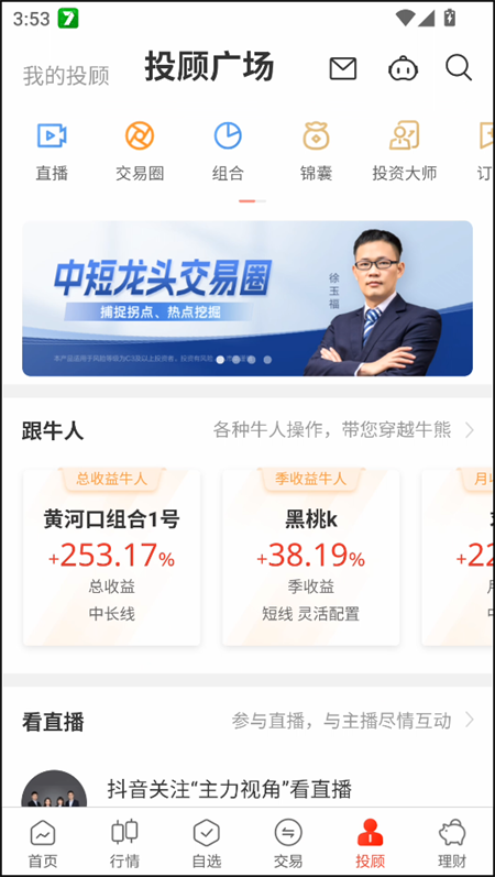 使用教程截图5