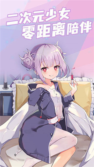 傲娇壁纸app官方免费版软件介绍