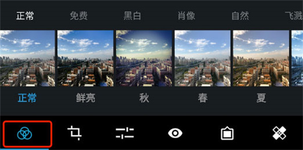 photoshop最新软件版本使用教程6