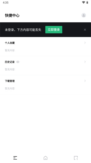 使用指南2