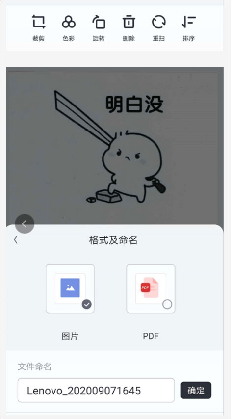 使用教程8