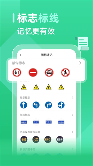 考试酷app最新版官方版使用方法截图