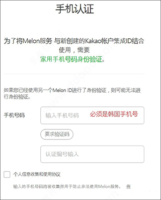 怎么注册截图4