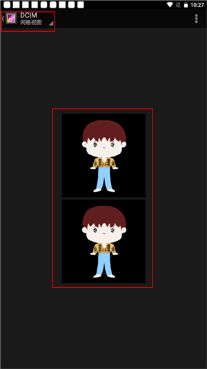 捏咔官方最新版下载截图8