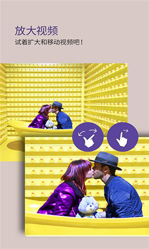 KMPlayer手机版下载截图11