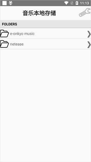 导入歌曲教程截图5
