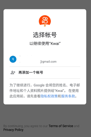 注册方法3