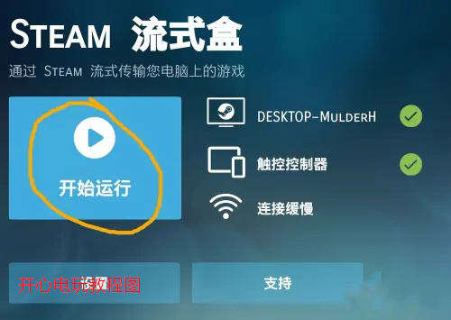 怎么设置虚拟按键截图3