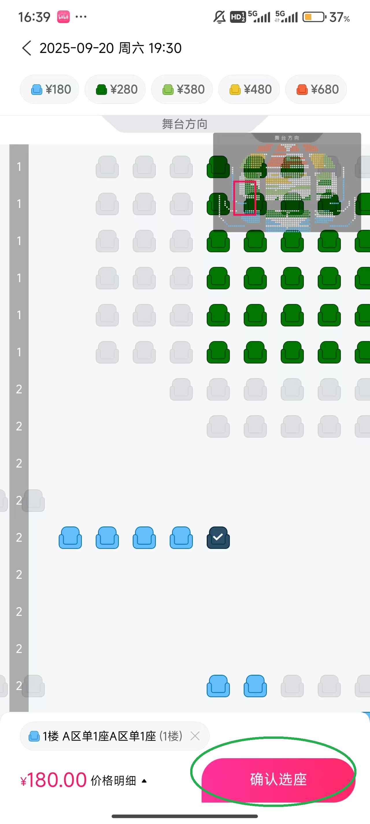 如何更换微信支付截图5