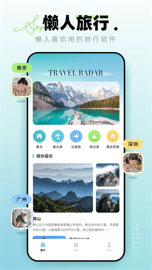 Lolly安装官方下载 第1张图片