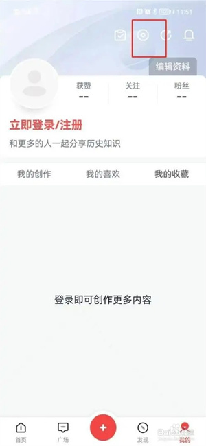 全知识最新版如何清除缓存文件2