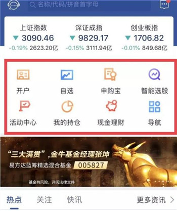 使用指南截图3